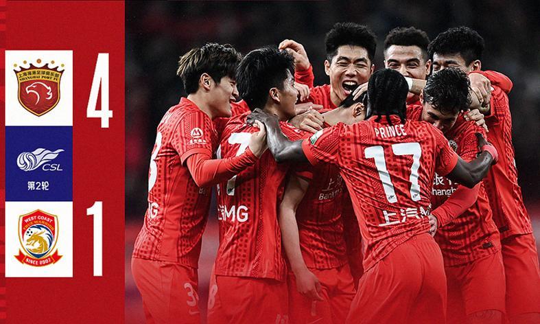 九游游戏-4-1 2-1 1-0 中超疯狂一夜!海港大胜西海岸 蓉城领跑 河南赢玉昆