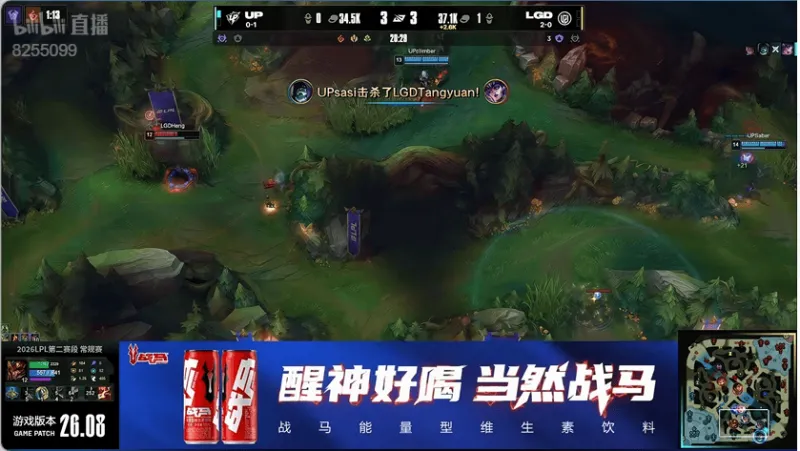 九游官网-UP 2-0 LGD:中期处理更胜一筹,UP横扫LGD拿到赛段首胜