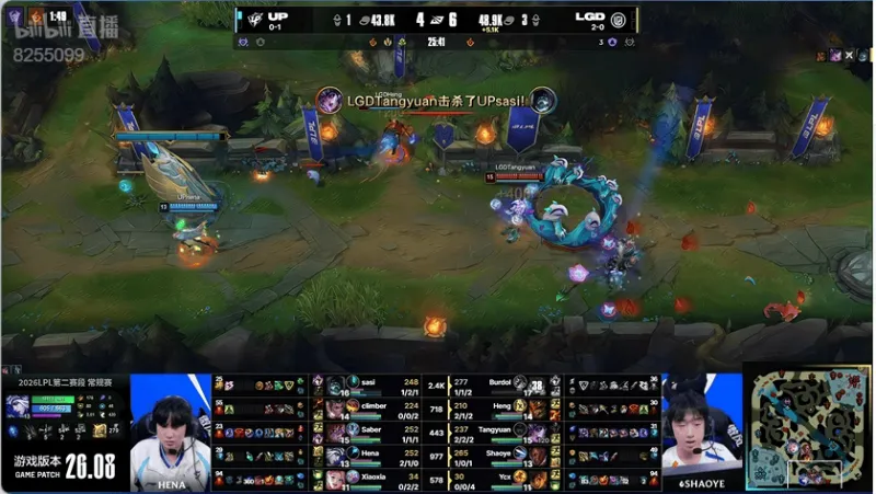 九游官网-UP 2-0 LGD:中期处理更胜一筹,UP横扫LGD拿到赛段首胜