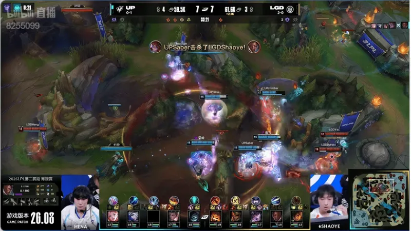 九游官网-UP 2-0 LGD:中期处理更胜一筹,UP横扫LGD拿到赛段首胜