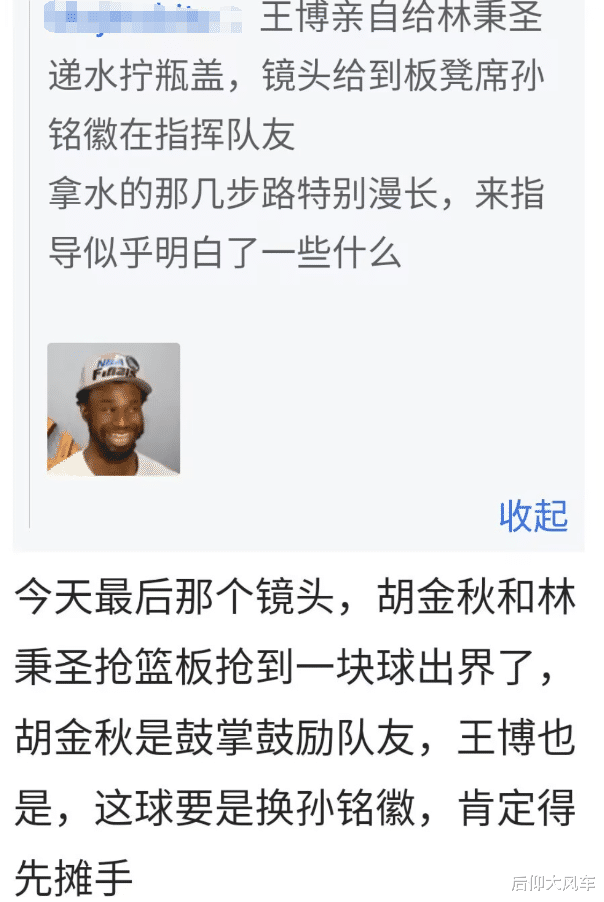 九游电脑版-破案!只是雪藏了孙铭徽,上海就无力招架原因找到,浙迷实话扎心